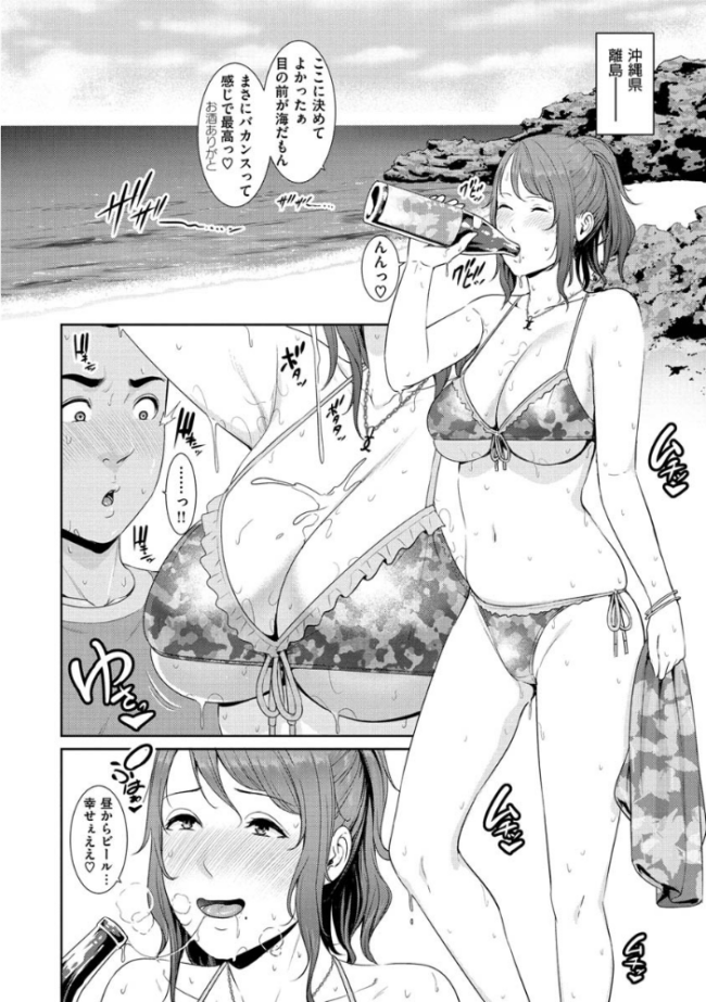 熟れはじめ、女ざかり。 gonza サンプル画像
