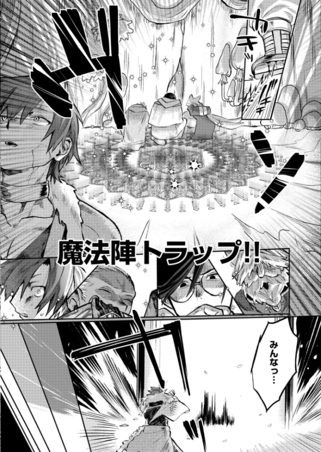 仕事仲間なんですが?! 鰒生てて COMIC快艶編集部 サンプル画像
