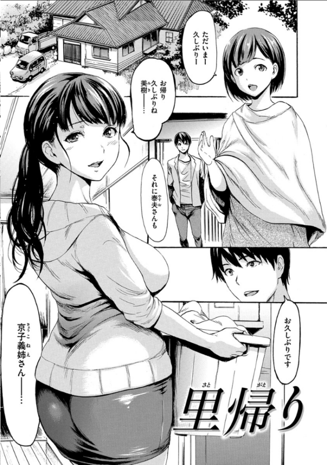 きもちいーむすめ いーむす・アキ サンプル画像