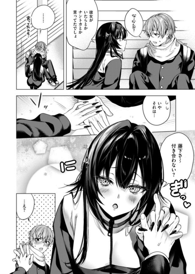 ひーりんぐがーる もぐちょび COMIC快艶編集部 サンプル画像