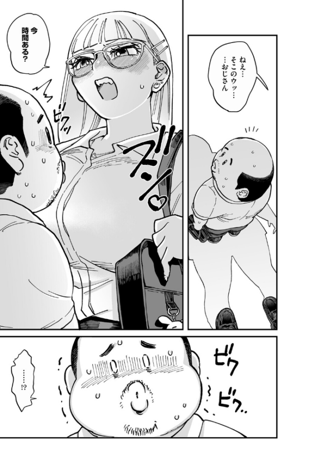 コアコレ 【発情もお見通し 眼鏡っ娘の熱視線】  のん太郎のん次郎 森万平 牛野缶詰 紙魚丸 ばーるん サンプル画像