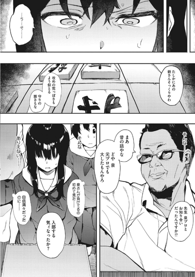 本能 えいとまん サンプル画像