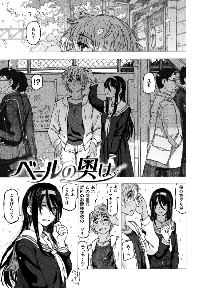 交尾の時間  駄菓子 サンプル画像