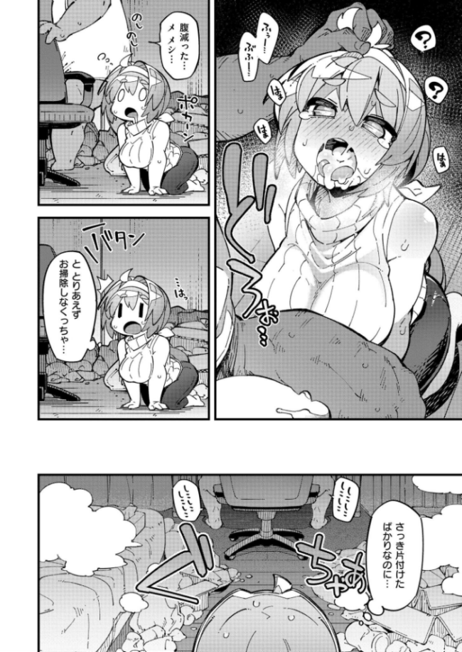 りっぱなお母さんになりたくて フクロウ COMIC快艶編集部 サンプル画像
