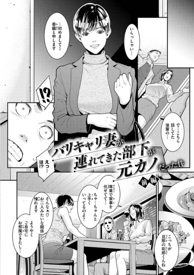 ヤラレ妻 終焉 サンプル画像