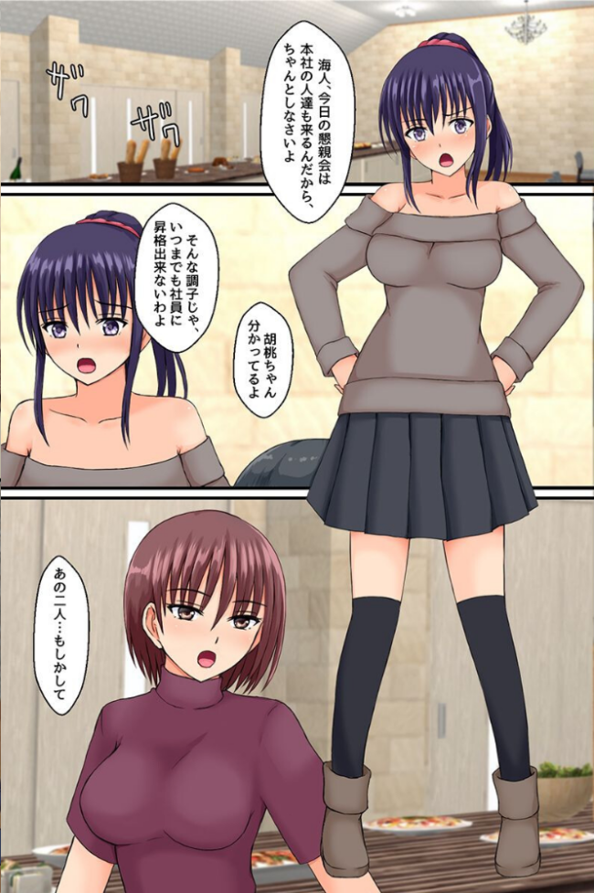 即ヤれちゃう常識改変!美人な先輩・バスケ部女子・愛しい妻 遠藤悠 サンプル画像