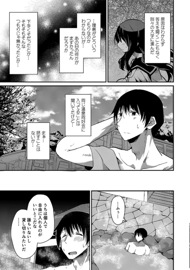 潤色 NADARE リブート編集部 サンプル画像