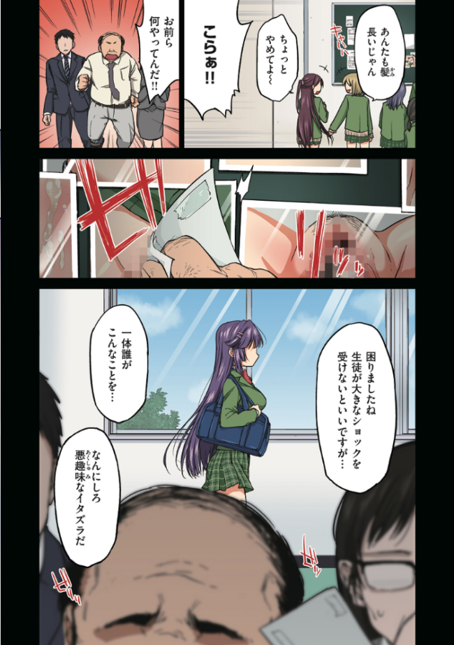 千鶴ちゃん開発日記【通常版】 むちゃ サンプル画像