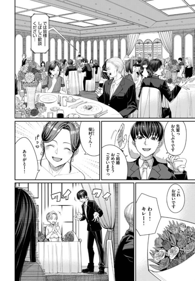 フェチズム VOL.40〜パイズリ編〜 森乃ばんび 朝峰テル づ蛸 並木なず コミックバベル編集部 岩崎ユウキ サンプル画像