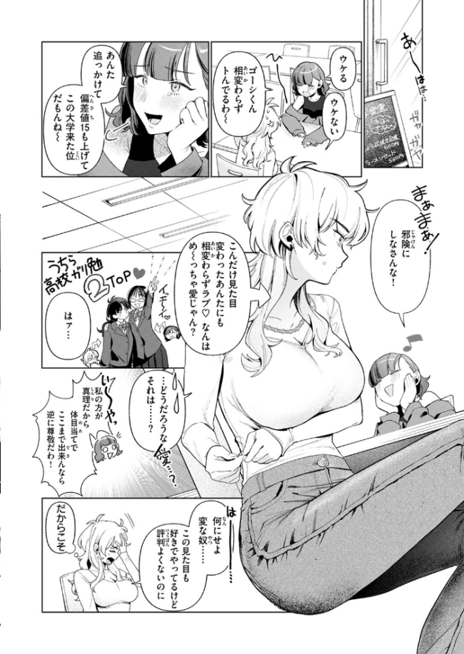 乳がデカいので アサオミ志群 サンプル画像