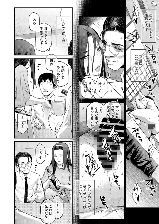 経産処女 4 ここのき奈緒 サンプル画像