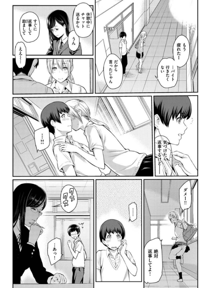 とりこじかけ 由浦カズヤ サンプル画像