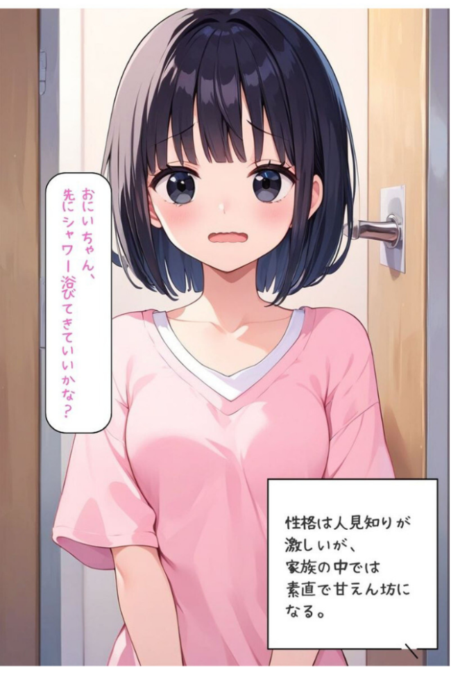 【全3作収録】可愛いあの娘にいたずらしたい! 〜甘くトロける秘密のお遊び〜 モザイク版 パイナップル博士 ラビットフット サンプル画像