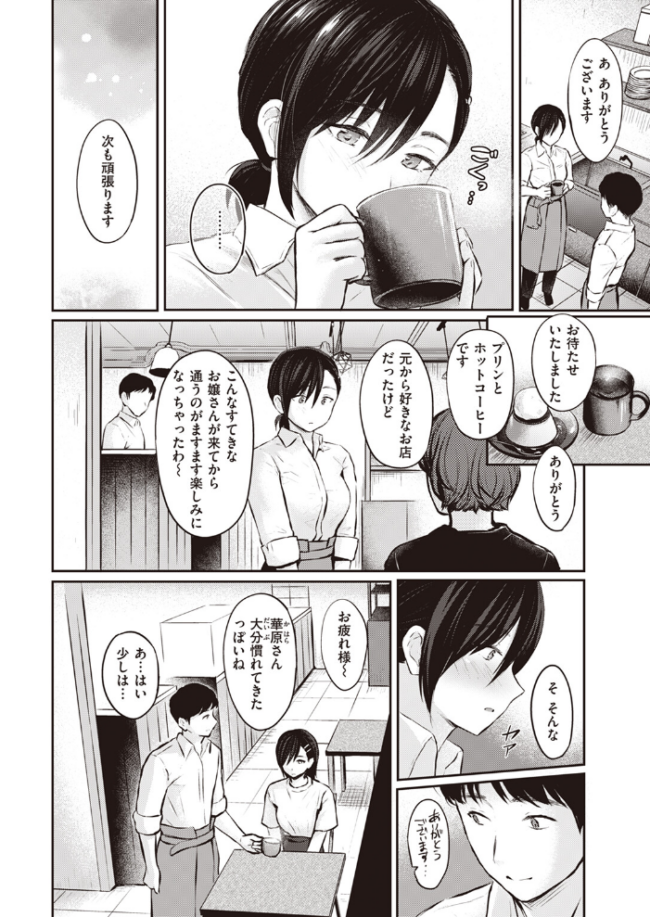 スキモノ果実 Reco サンプル画像