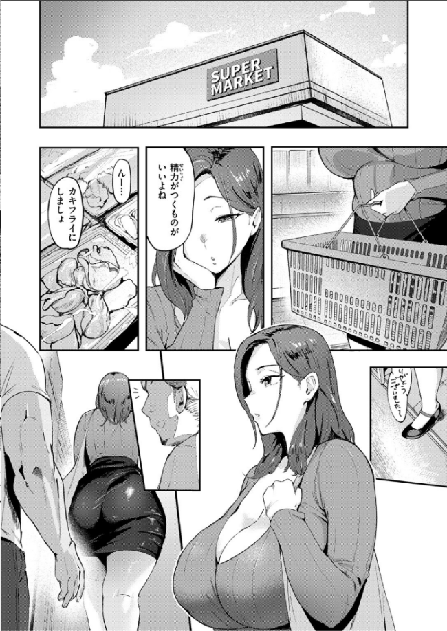 人妻の尻を叩くと きつぎ サンプル画像