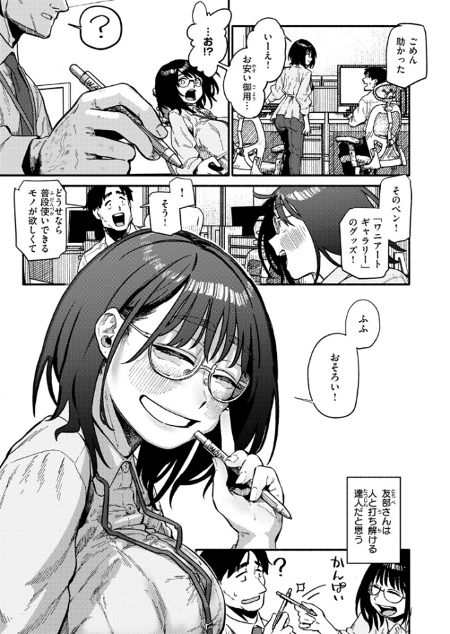 ふぞろい 層積 サンプル画像