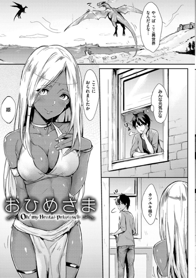 ひとりじめ  なぱた サンプル画像