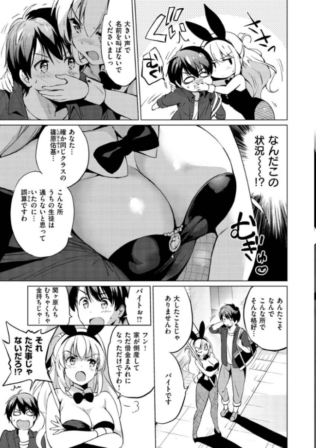 にじいろパフューム  つかこ サンプル画像