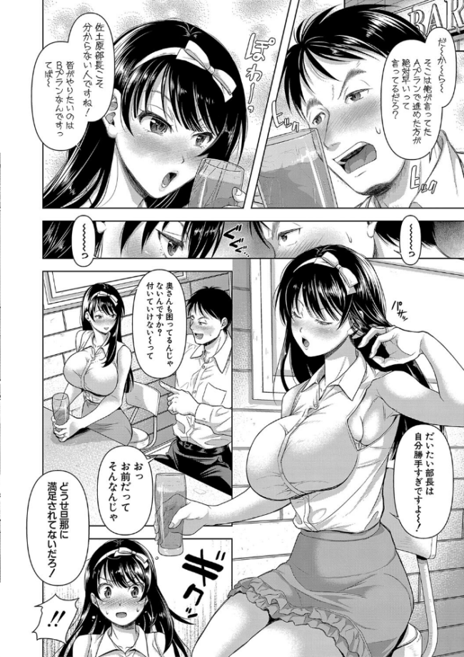 M子 シロノマヒロ サンプル画像