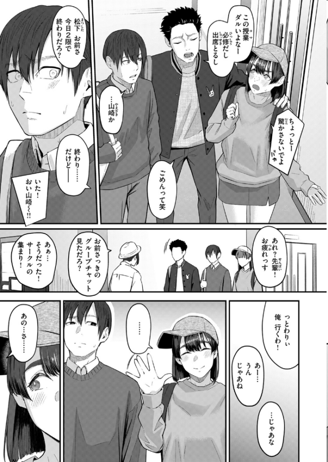インモラリスフレンズ 田スケ サンプル画像