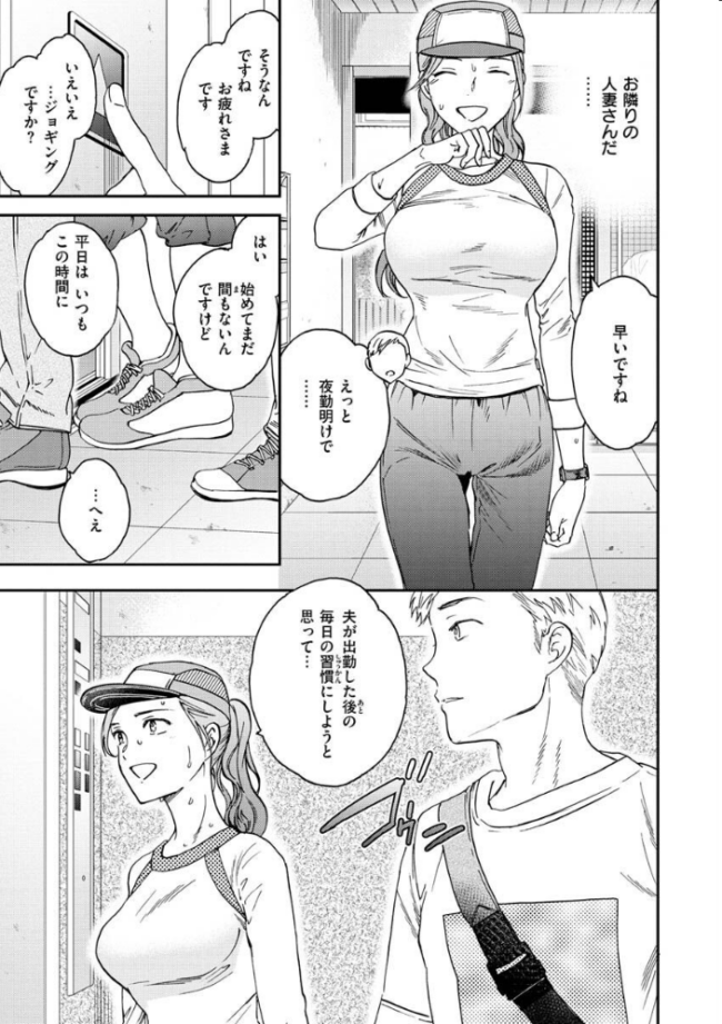 触れて、その先へ、奥へ Cuvie サンプル画像