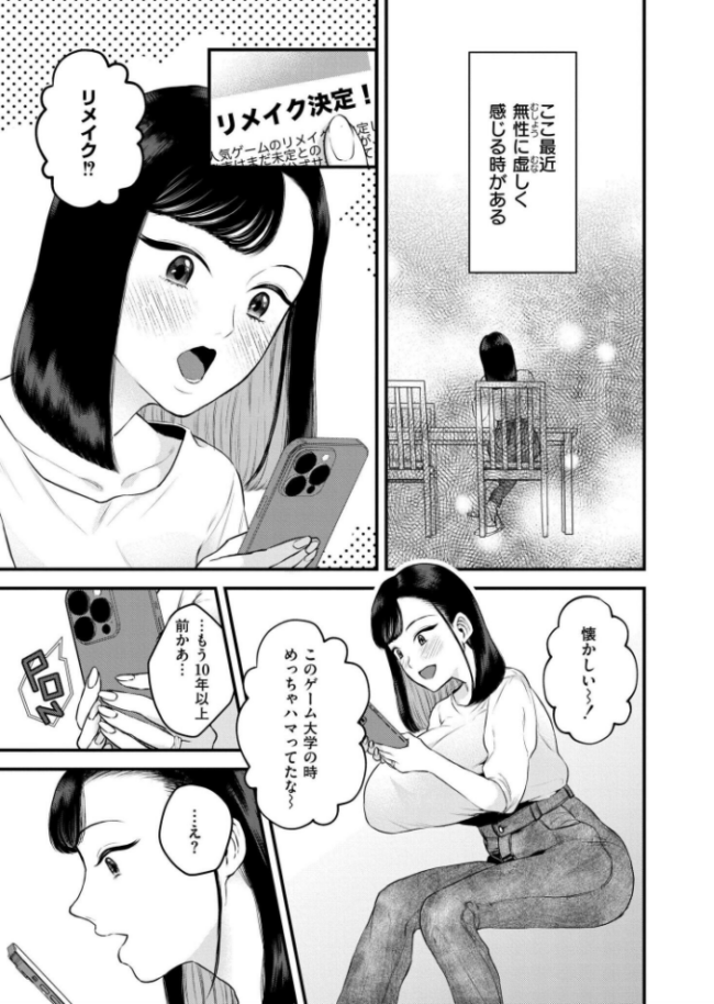 ママの大冒険! タカハシルクナ COMIC快艶編集部 サンプル画像