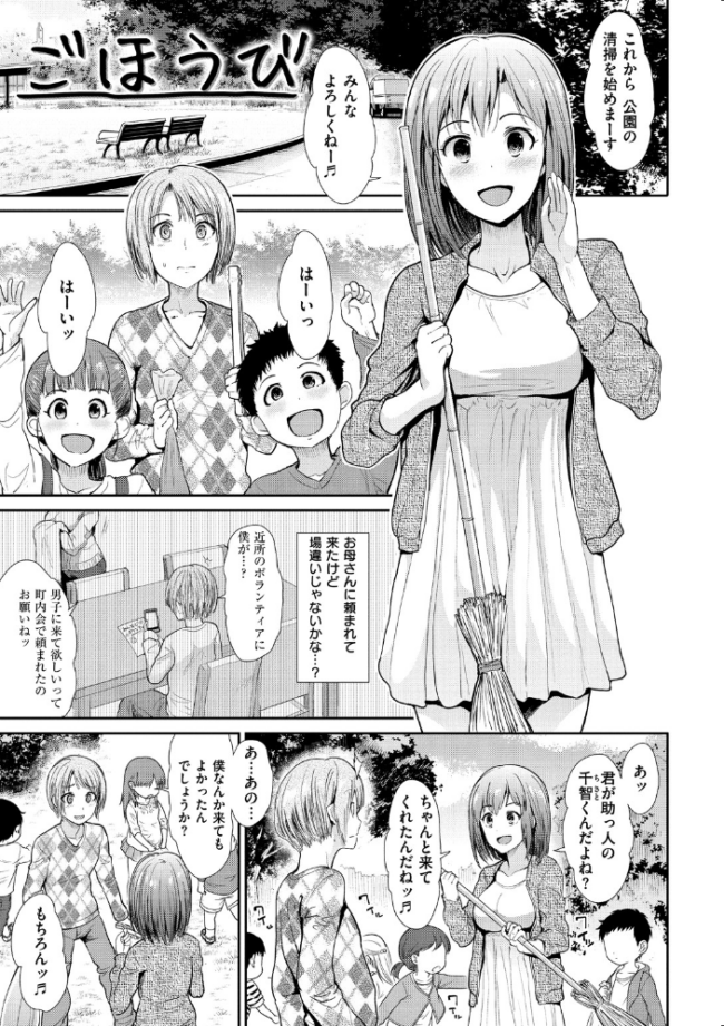 ハイトクインサニティ 武将武 サンプル画像