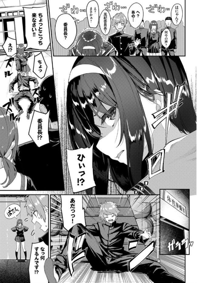 マジ性欲（エロ）1000％  ぬんぬ コミックバベル編集部 サンプル画像