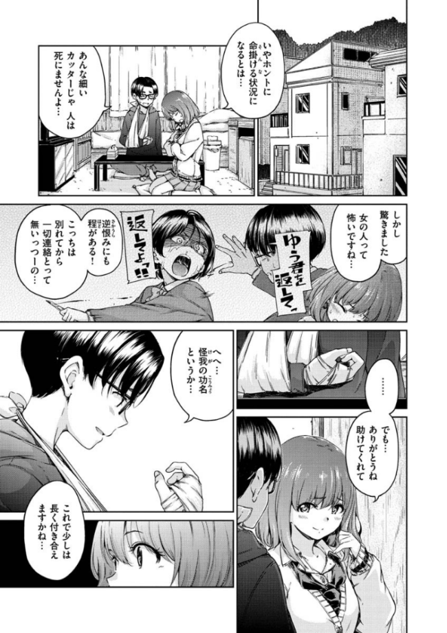 ショコラ Hamao サンプル画像