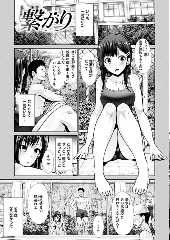 エゴイスティック ヴィーナス  武将武 サンプル画像