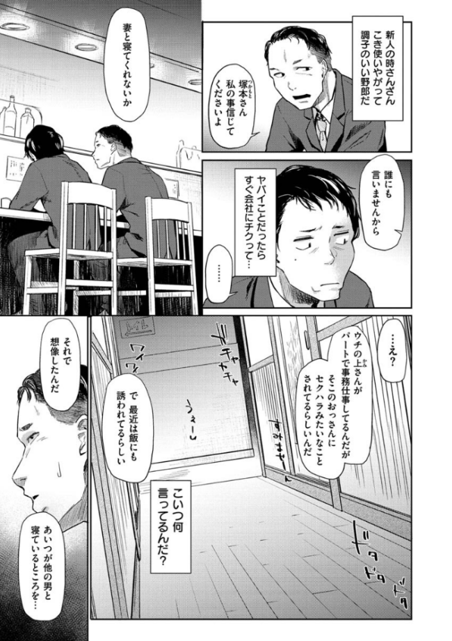 DOLLS〜純肉体関係〜 えーすけ サンプル画像