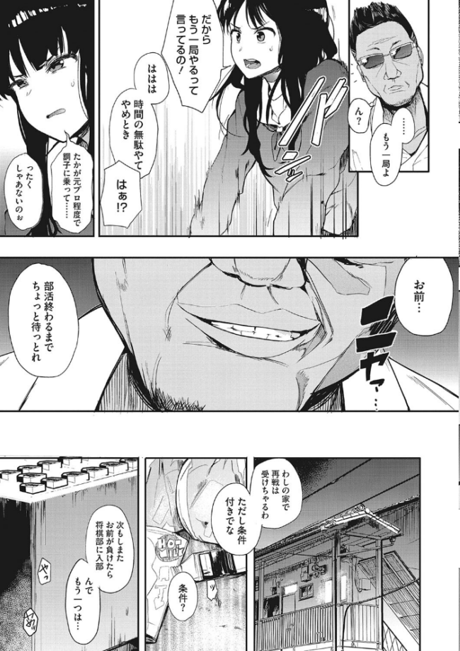 本能 えいとまん サンプル画像