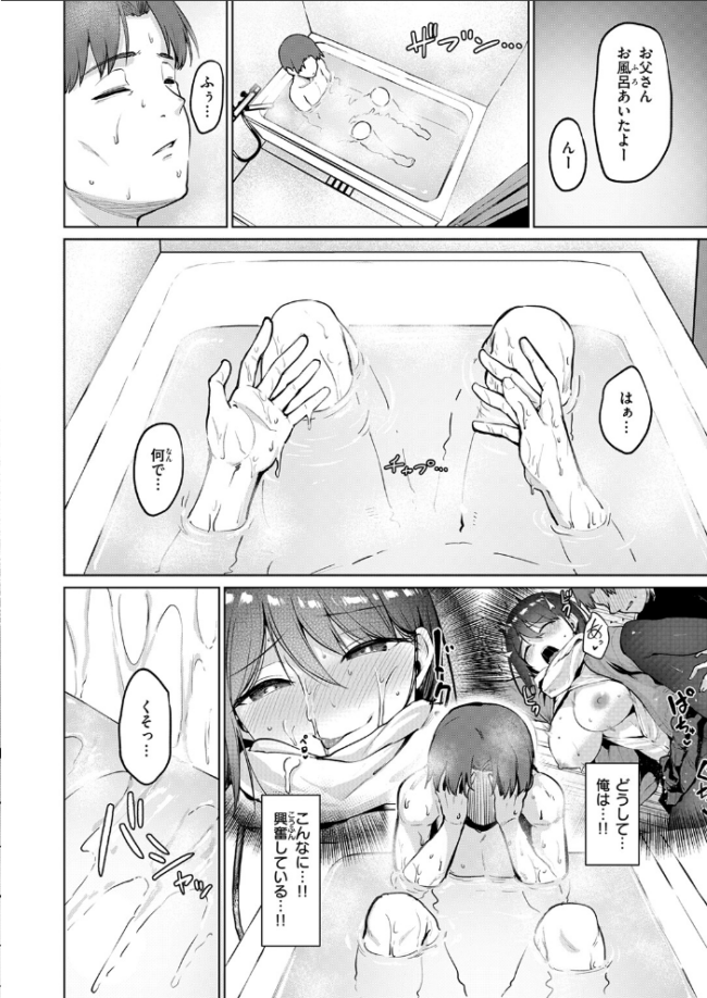 続・嬌鳴〜きょうめい〜 こっぺ サンプル画像
