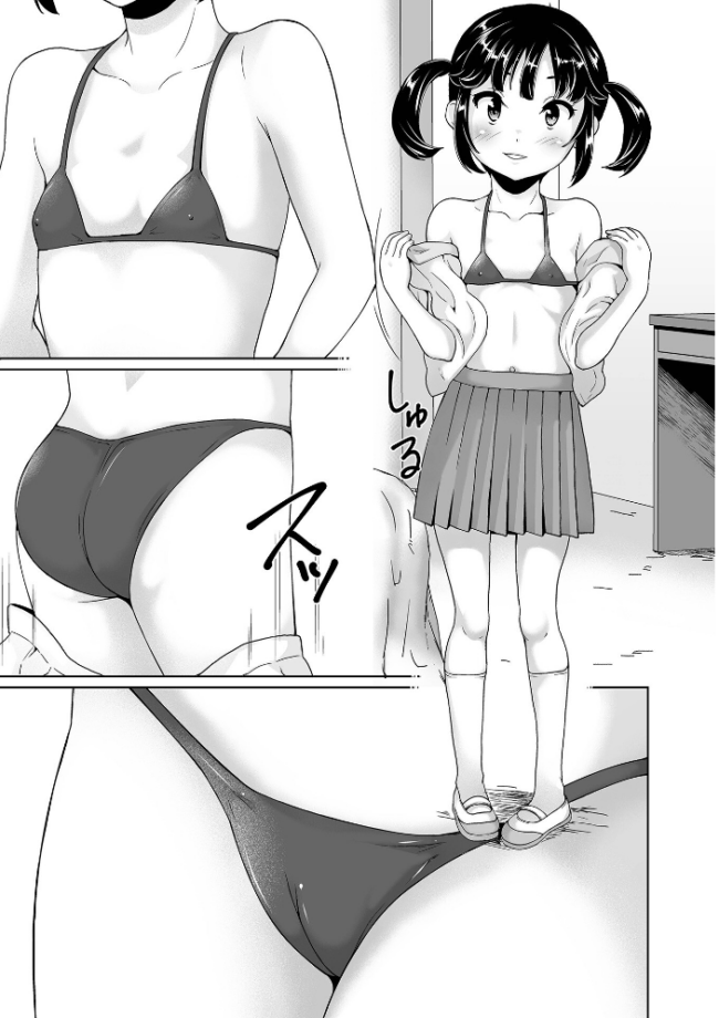 イタズラしたいオンナノコ SIDE:B 朝比奈まこと サンプル画像