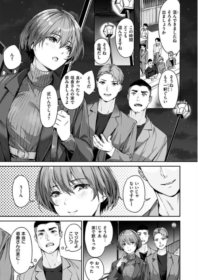 初イキ  山石18 サンプル画像