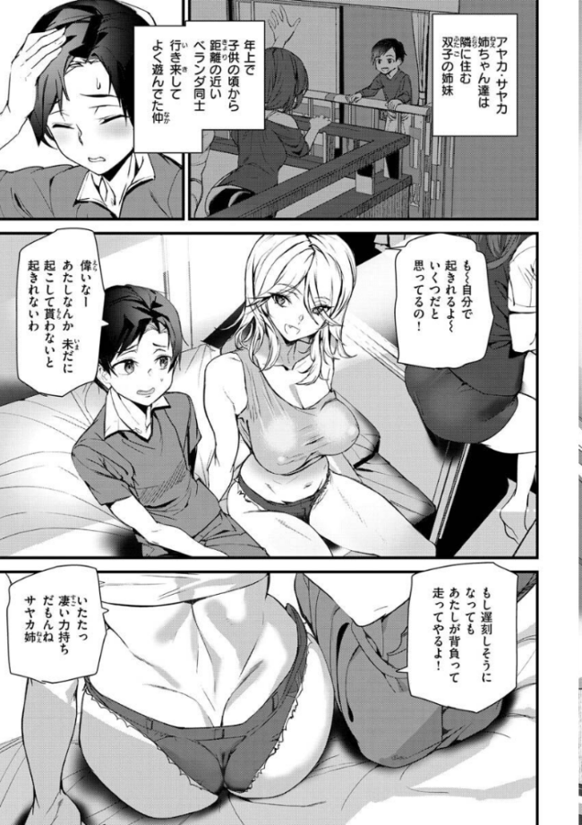 ヒップパラダイス アシオミマサト サンプル画像
