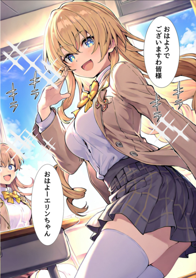 ●●スマホでお嬢様をおち●ぽ漬け モザイク版 テストラの実験室 あいラビ サンプル画像