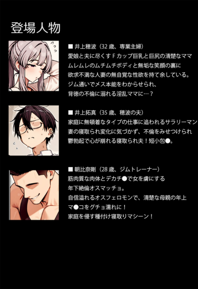 むちむち清楚な母親の、寝取られメス媚びフィットネス モザイク版 ちるイル あいラビ サンプル画像