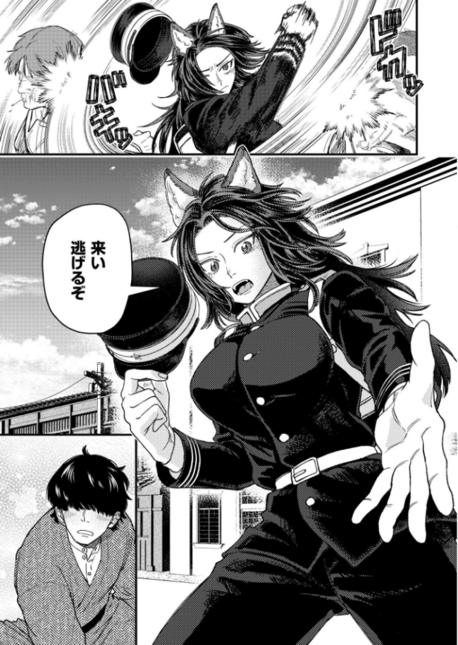 狼女、恋叶う とまつ COMIC快艶編集部 サンプル画像