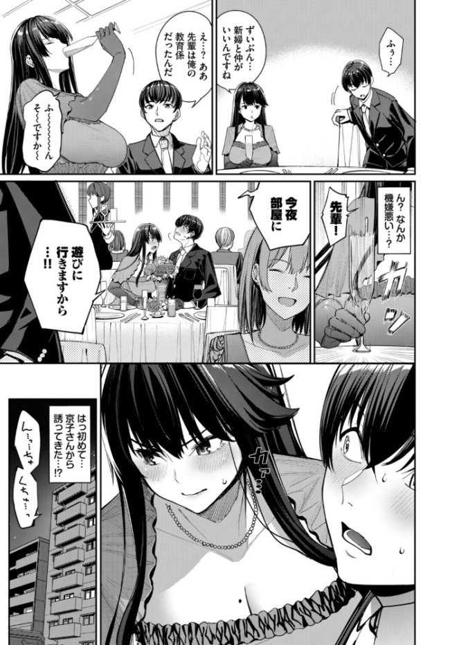 フェチズム VOL.40〜パイズリ編〜 森乃ばんび 朝峰テル づ蛸 並木なず コミックバベル編集部 岩崎ユウキ サンプル画像