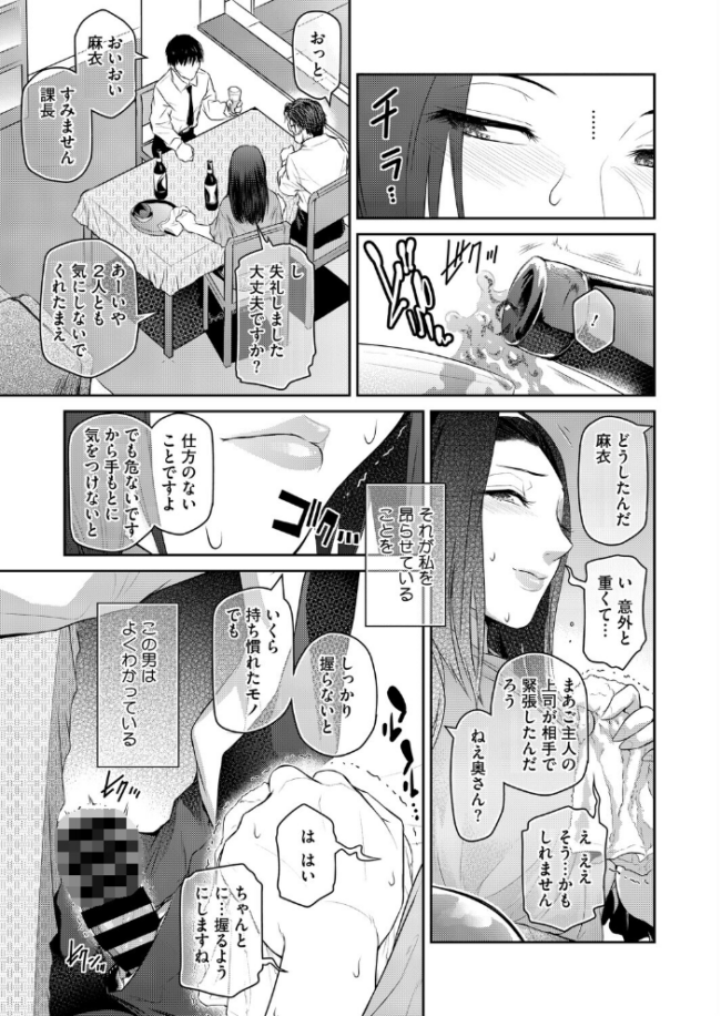 経産処女 4 ここのき奈緒 サンプル画像
