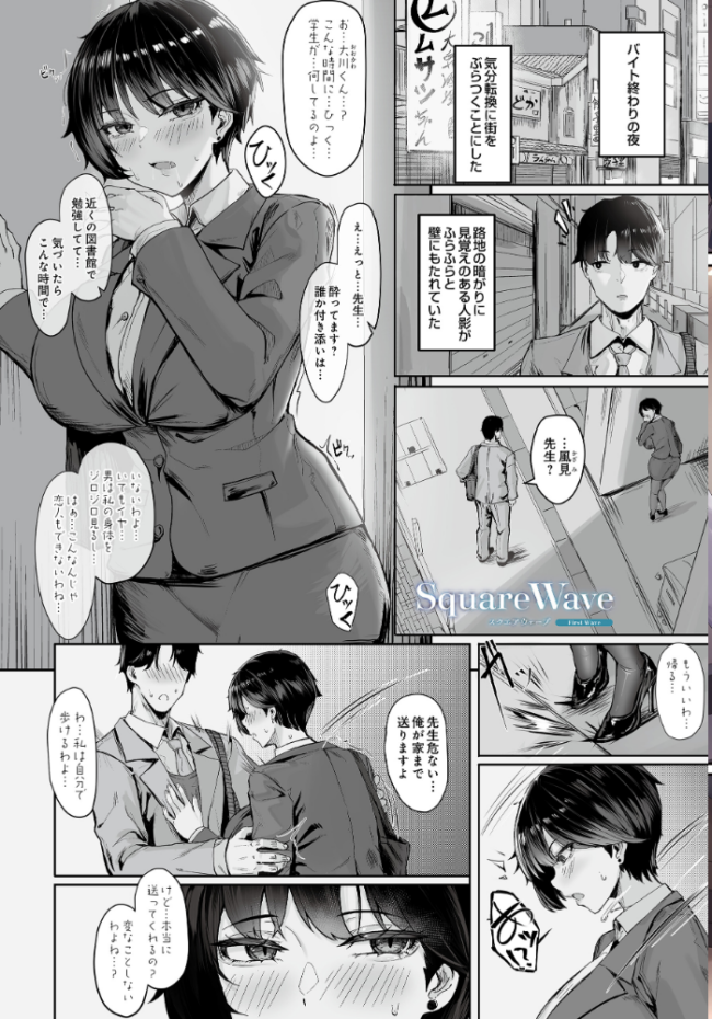 COMIC Luxuria Vol.04 mignon サンプル画像