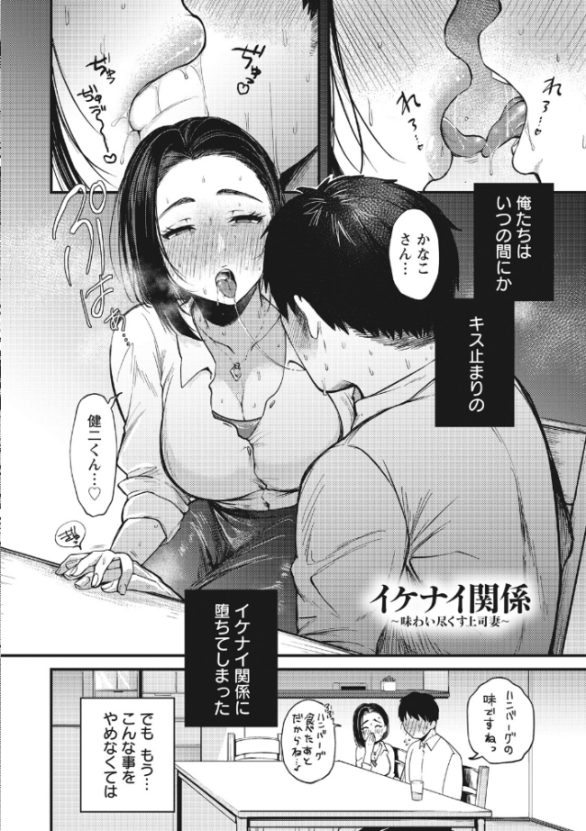 エンジェルクラブMEGA Vol.129 エンジェルクラブMEGA編集部 サンプル画像