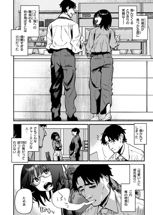 ふぞろい 層積 サンプル画像