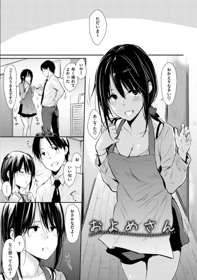 ひとりじめ  なぱた サンプル画像