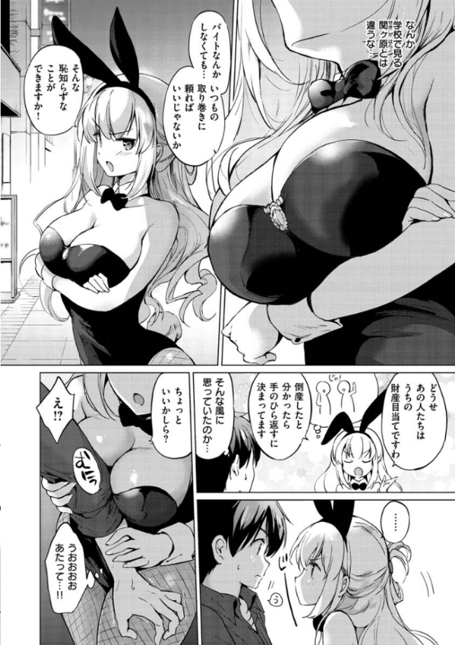 にじいろパフューム  つかこ サンプル画像