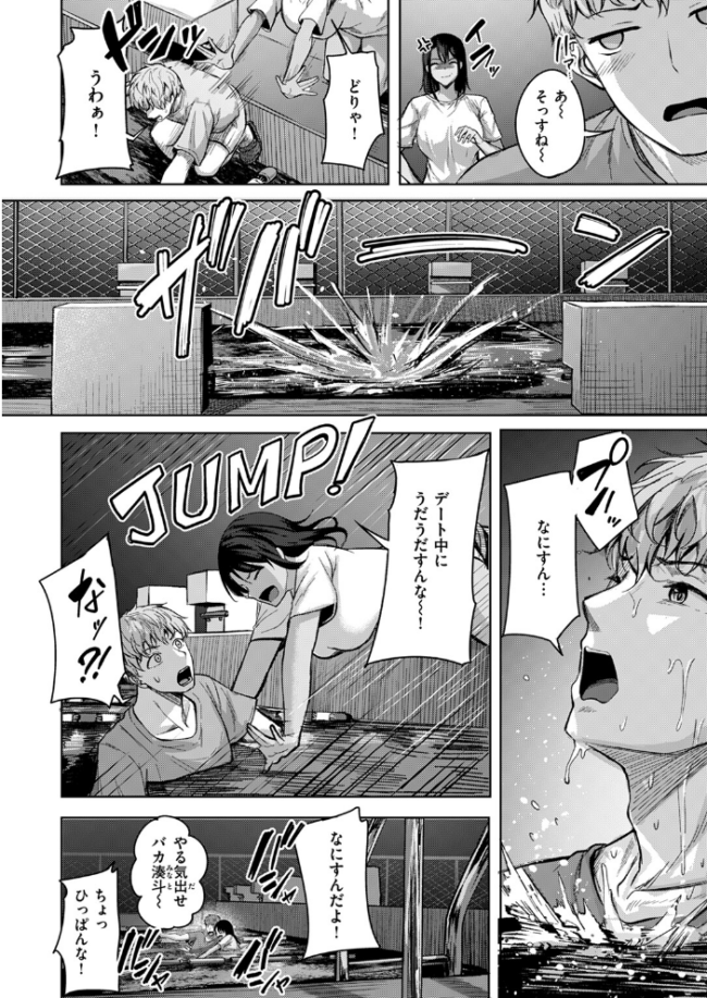 Your Marks にこびぃ サンプル画像