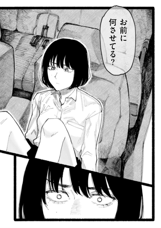 スノードロップ ひげた COMIC快艶編集部 サンプル画像