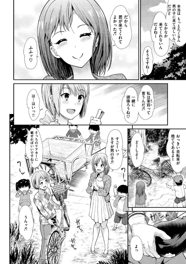 ハイトクインサニティ 武将武 サンプル画像