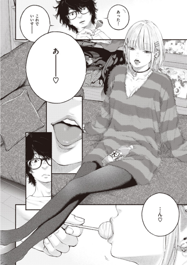 寄り道 きい サンプル画像
